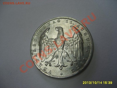 ГЕРМАНИЯ,3 МАРКИ 1922А (Al,11 августа )!!до 20.10.2013 - S6001106.JPG