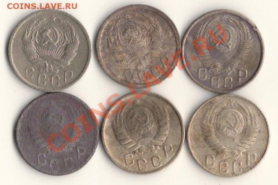 15копеек 1936,44,46,48,53 год до 24.10.13.в 22.00мск - сканирование0013