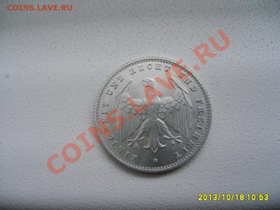 ГЕРМАНИЯ,200 МАРОК 1923А (Al )!!до 20.10.2013 - S6001272.JPG