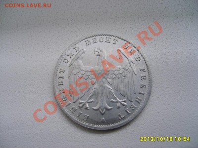 ГЕРМАНИЯ,500 МАРОК 1923г(Al) !!до 20.10.2013 - S6001274.JPG