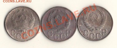 20копеек 1935,36,37 год до 24.10.13.в 22.00мск - сканирование0015