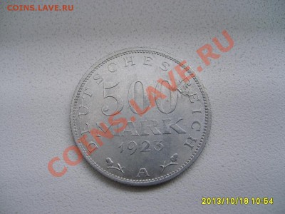 ГЕРМАНИЯ,500 МАРОК 1923г(Al) !!до 20.10.2013 - S6001273.JPG
