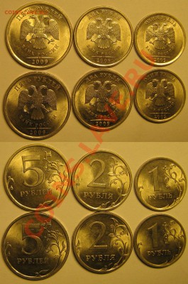 1,2,5р2009спмд(маг) 5компл. в блеске до 20.10.13г - 2009+