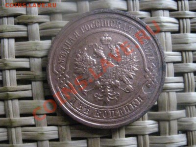 ! Царские 2 копейки 1912г. в неплохом сохране. До 20.10.13г. - 20 и 23 039.JPG