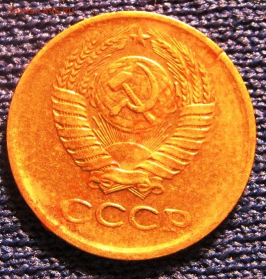 1 копейка 1983 г. - IMG_2437.JPG