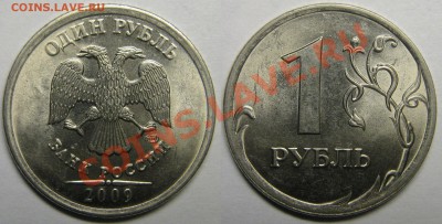 1руб2009гСП шт.Н3.21В,Н3.22В,Н3.23Г по СК АС до 23.10.13г - 3.21В