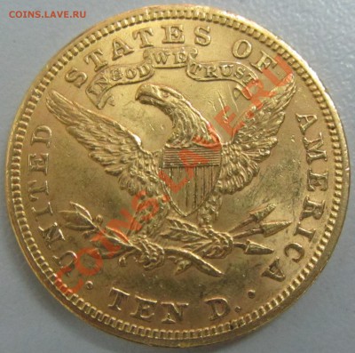 10 $ Au 900 1894 оценка - IMG_0035.JPG
