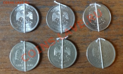 повороты на 1 рублях - DSC00841.JPG
