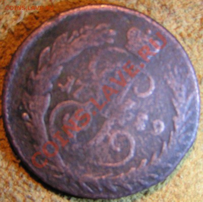 Копейка 1789 ММ? - P1010003.JPG