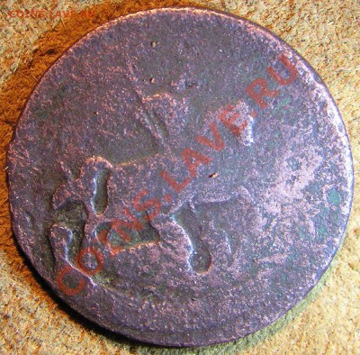 Копейка 1789 ММ? - P1010004.JPG