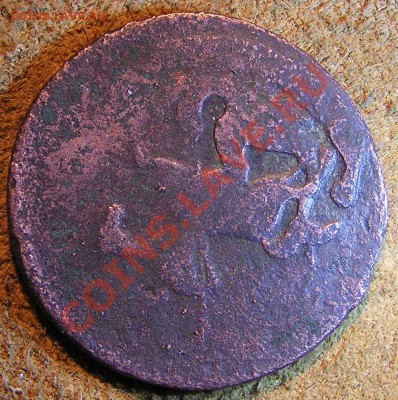 Копейка 1789 ММ? - P1010006.JPG