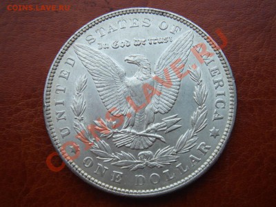США: Ag-900 Морган-доллар 1902 ДОСТОЙНЫЙ! до 22.10.13 22-00 - США доллар 1902-дет-2.JPG