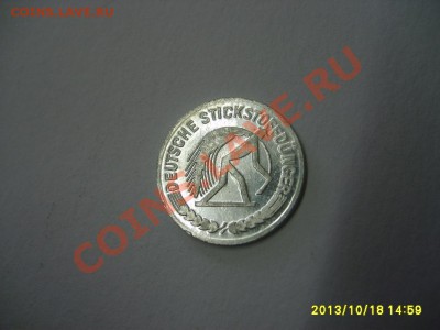 DEUTSCHE STICKSTOFFDUNGER,жетон!!до 21.10.2013 - S6001293.JPG