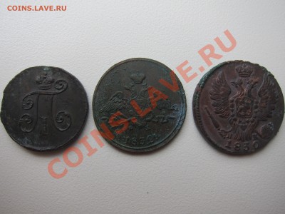 Деньга 1798, копейка 1830, копейка 1832 - IMG_8965[1].JPG