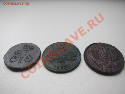 Деньга 1798, копейка 1830, копейка 1832 - IMG_8968[1].JPG