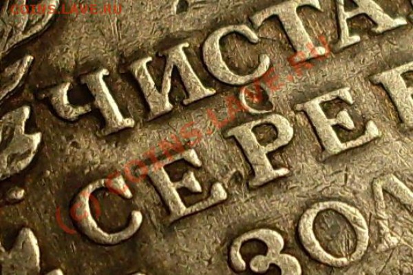 рубль 1816(МФ) до 20 января 22.00 по мск - 213