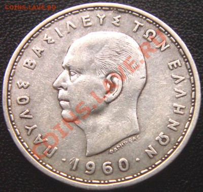 Греция_20 драхм 1960 "Богиня Луны Селена"; до 18.10_22.12мск - 6548