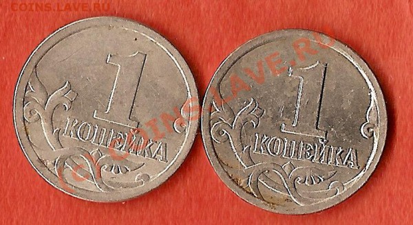 помогите определить номер штемпеля 1 коп - сканирование0025