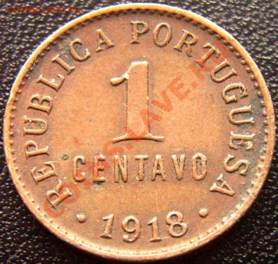 Португалия_1 сентаво 1918; до 18.10_22.16мск - 6543