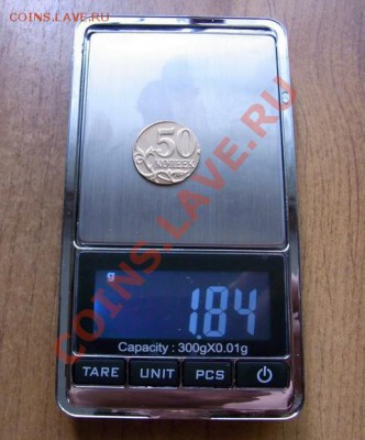 50 копеек 2013 М на заготовке для 10 копеек - R00126993