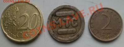 Что попадается среди современных монет - 20 евроцентов