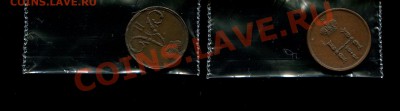 Полушка 1850 (H-I) и 1857 (A-II) красивые! - img076