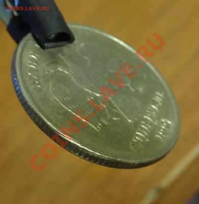 зачеканенный заусенец на 1 руб 1997г - DSC00848.JPG
