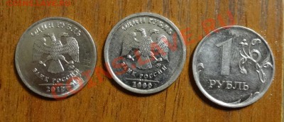 зачеканенный заусенец на 1 руб 1997г - DSC00862111