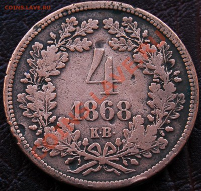 ВЕНГРИЯ - 4 крейцера 1868 - до 24 октября - 401