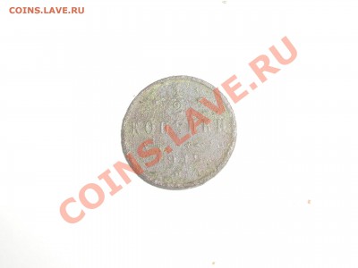 Кузбасский коп - IMGP3345.JPG