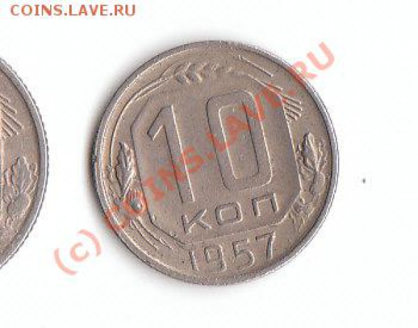 юб. медаль 400 лет патриаршества до 20.01.10 в 22.30 мск - 10 к 57