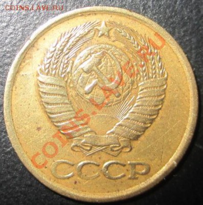 1 копейка 1983 г. - IMG_6298.JPG