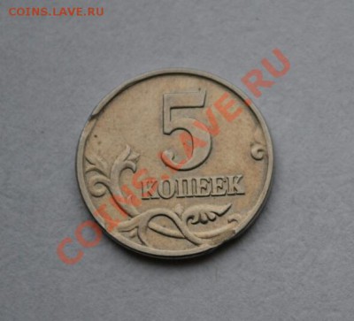 5 копеек 2003, тройной выкус, до 21.10.13, 22.00 мск - DSC_02011