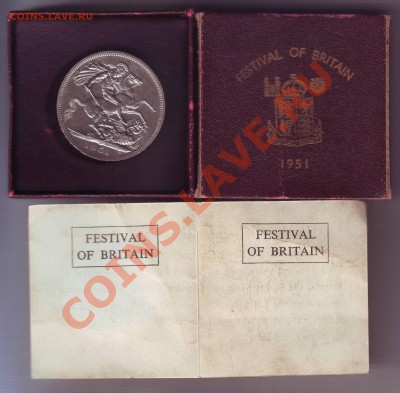 В.Британия.Крона.1951.Фестиваль.В боксе.до 24.10 - 19510011.JPG