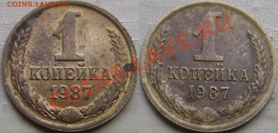 1 копейка 1987 - брак шрифта и года - - 4444444444444444444444444
