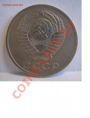 20 копеек 1970г. Короткий До 19.10.2013г - 88888888888888888888888