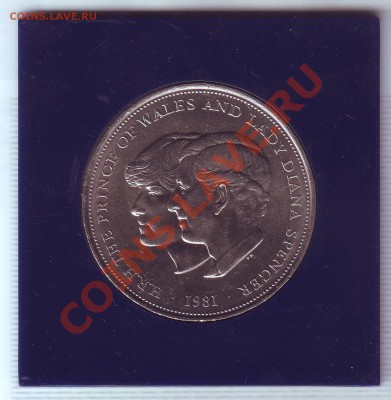 В.Британия.Крона.1981.Свадьба. до 24.10 - 19810056.JPG