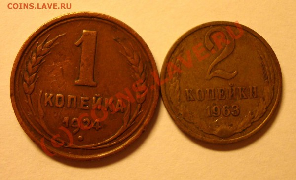 Пара монет 1 коп. 1924 + 2 коп. 1963 - DSC04599.JPG
