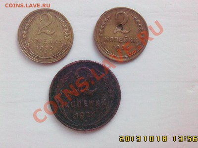 2 к. 24,30,36 до 24.10.13 - IMG00285