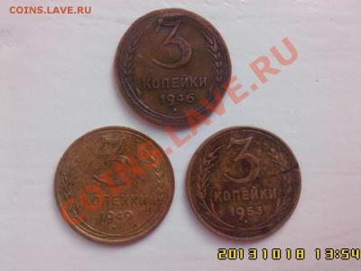 3 к. 46, 49, 53  до 24.10.13 - IMG00281