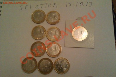 Гдов ММД,Устюг ММд, Перепись, 1812!!!Недорого!!! - IMAG0120