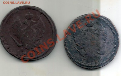 2 монеты по 2 коп. 1813, 15 аи км 22.10.13 22:00 мск - Изображение 011