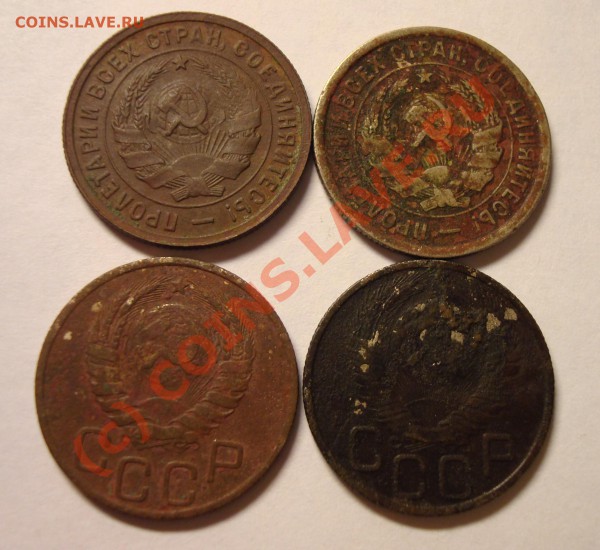 20 копеек 1932,1933,1941,1948 - DSC04618.JPG