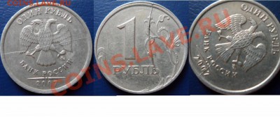 Полные расколы на 1р-5р будут бонусы ! до 24.10.13. 21:00 мс - SAM_0474 (1280x537)