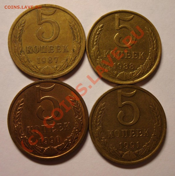 5 коп. 1930 +бонус 87,88,90,91 - DSC04625.JPG