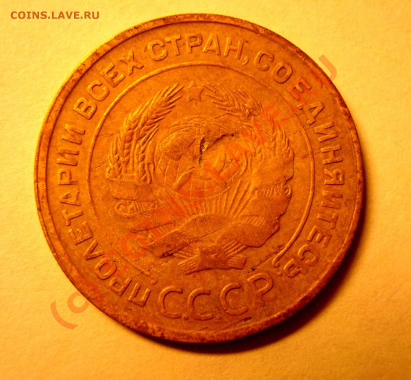 5 коп. 1930 +бонус 87,88,90,91 - DSC04594.JPG