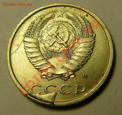 20к91 множественные расколы и сколы с двух сторон. - P11606977