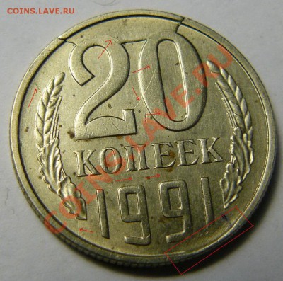 20к91 множественные расколы и сколы с двух сторон. - P11607188