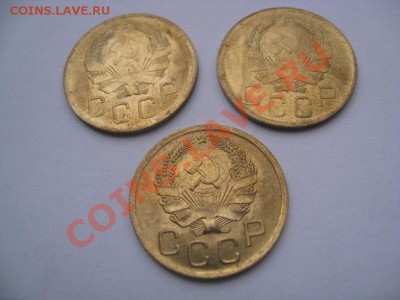 3 копейки 1936_UNC_предпродажная оценка - 7891_1378387459