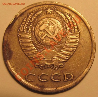 3коп.1973г.шт.2.2Б - IMG_1755